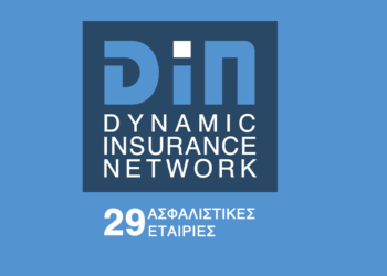 Η DIN AGENTS σε ιδιόκτητα γραφεία