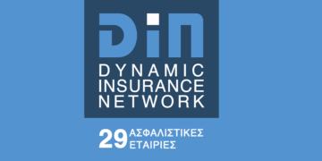 Η DIN AGENTS σε ιδιόκτητα γραφεία