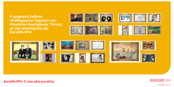 EurolifeFFH_MCADigitalExhibition