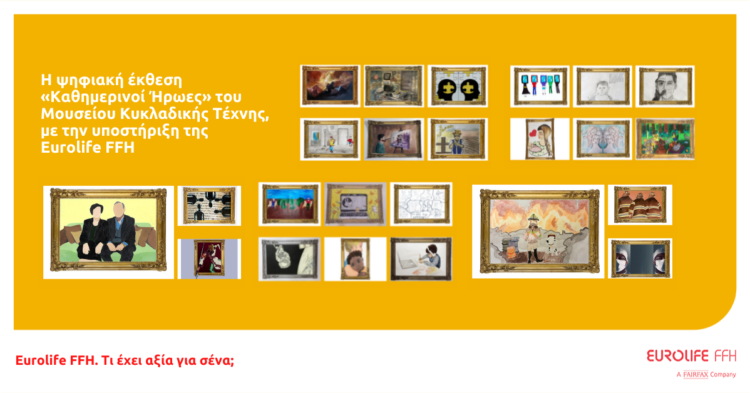 EurolifeFFH_MCADigitalExhibition