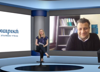 ΒΙΟΙΑΤΡΙΚΗ: Μετάβαση στη Νέα Εποχή της Πρόληψης