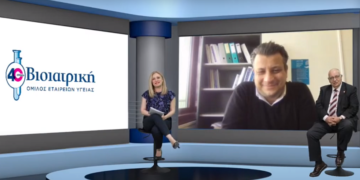 ΒΙΟΙΑΤΡΙΚΗ: Μετάβαση στη Νέα Εποχή της Πρόληψης
