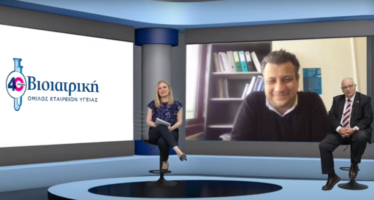 ΒΙΟΙΑΤΡΙΚΗ: Μετάβαση στη Νέα Εποχή της Πρόληψης