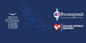 Συνεργασία για την ασφάλεια στο 6ο Οικονομικό Forum των Δελφών