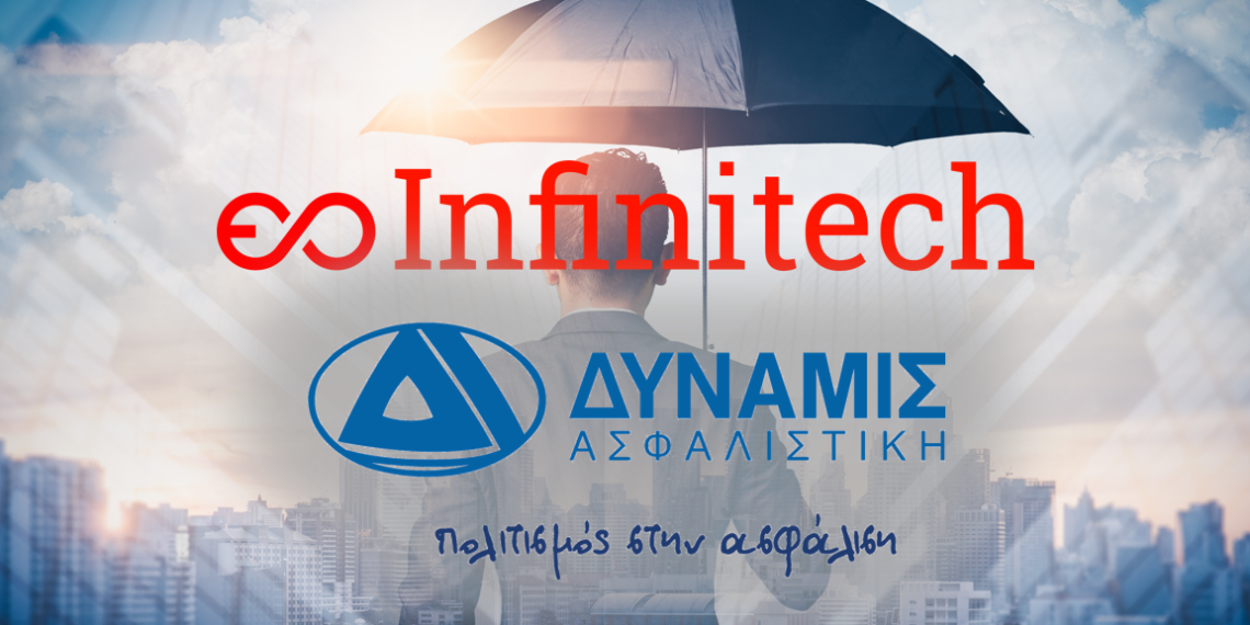 Συμμετοχή της ΔΥΝΑΜΙΣ σε πανευρωπαϊκή δράση για την ενσωμάτωση της τεχνολογίας στην ασφάλιση