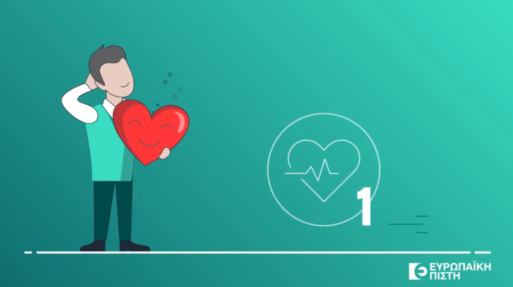 Ευρωπαϊκή Πίστη: Ιδιωτικό Σύστημα Υγείας (video)