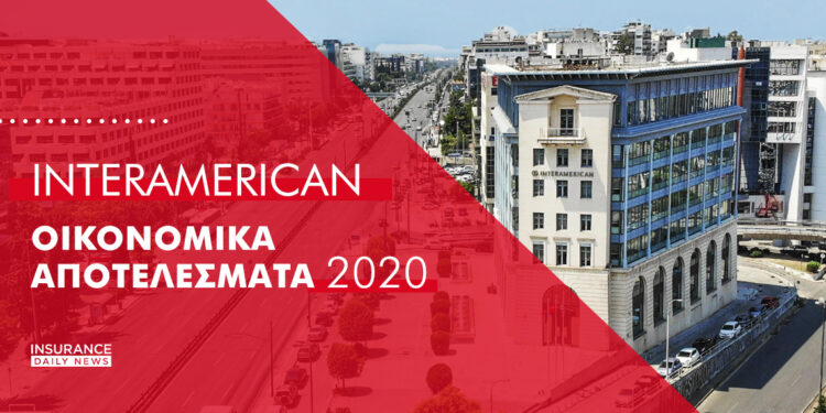 INTERAMERICAN 2020: Ισομερώς κατανεμημένη παραγωγή δικτύων & 372 εκατ. συνολική παραγωγή