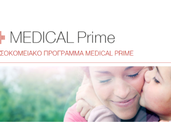 Medical Prime από την Generali (video)