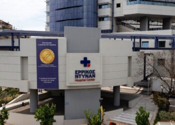 Ερρίκος Ντυνάν: 5.900 περιστατικά και 1.960 νοσηλείες στις εφημερίες του ΕΣΥ