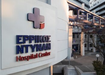 Ερρίκος Ντυνάν: Αναίμακτη επέμβαση αορτικής βαλβίδας με τη μέθοδο TAVI