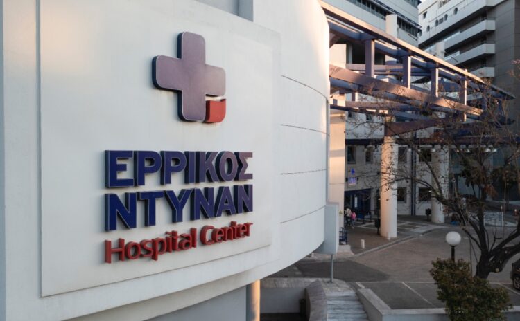 Ερρίκος Ντυνάν: Αναίμακτη επέμβαση αορτικής βαλβίδας με τη μέθοδο TAVI