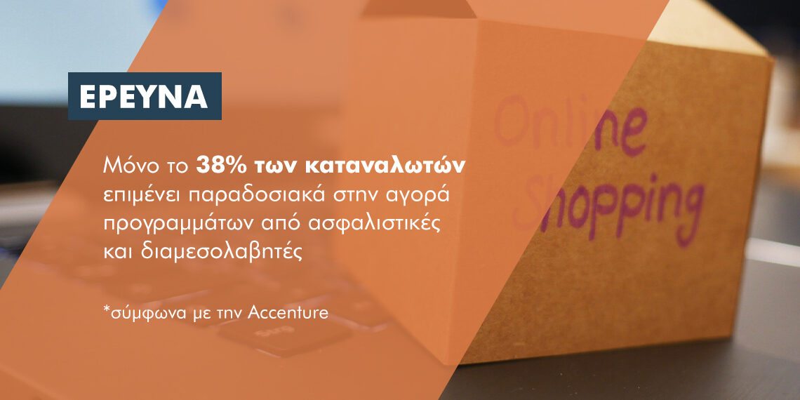 Accenture_insurancedaily