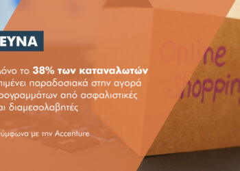 Accenture_insurancedaily