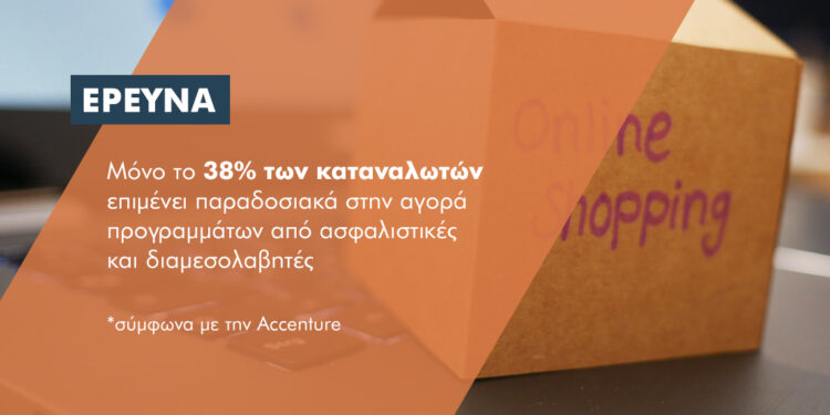 Accenture_insurancedaily