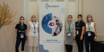 Ο Όμιλος ΒΙΟΙΑΤΡΙΚΗ Gold Sponsor στη Γενική Συνέλευση του ΣΕΤΕ