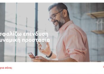 EurolifeFFH_ExasfalizoEpendysiMeDynamikiProstasia