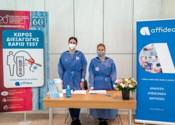 Όμιλος Affidea: «Ιατρικός Υποστηρικτής» στο 20ο Πανελλήνιο Συνέδριο Αγγειολογίας, Αγγειακής & Ενδαγγειακής Χειρουργικής