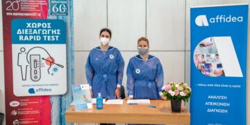 Όμιλος Affidea: «Ιατρικός Υποστηρικτής» στο 20ο Πανελλήνιο Συνέδριο Αγγειολογίας, Αγγειακής & Ενδαγγειακής Χειρουργικής