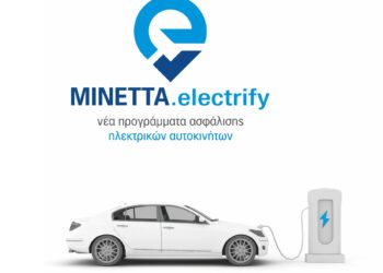 ΜΙΝΕΤΤΑ electrify:  Νέα προγράμματα ασφάλισης ηλεκτρικών οχημάτων