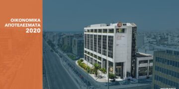 NN Hellas: 10 εκατ. κέρδη & αύξηση μεριδίου αγοράς παρά την πανδημία