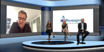 Ο Όμιλος ΒΙΟΙΑΤΡΙΚΗ στη μετα-covid εποχή, με νέα διαγνωστικά εργαλεία