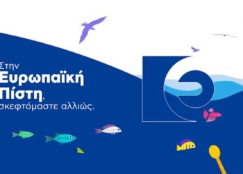 SkepsouAllios-Ευρωπαϊκή Πίστη