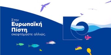 SkepsouAllios-Ευρωπαϊκή Πίστη