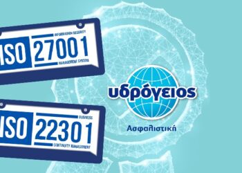 Ydrogeios -ISO 27001 ISO 22301