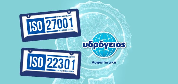 Ydrogeios -ISO 27001 ISO 22301
