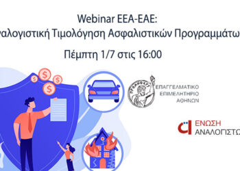 Ευρωπαϊκή Πίστη: Συνεργασία με την Plus2feet για τη δωρεά αναπηρικών αμαξιδίων για ζώα