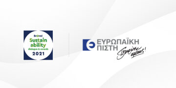 Ευρωπαϊκή Πίστη: Διάκριση για την πρωτοβουλία «Αποτροπή Απάτης & Πάταξη της Διαφθοράς»