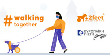 Ευρωπαϊκή Πίστη: Συνεργασία με την Plus2feet για τη δωρεά αναπηρικών αμαξιδίων για ζώα