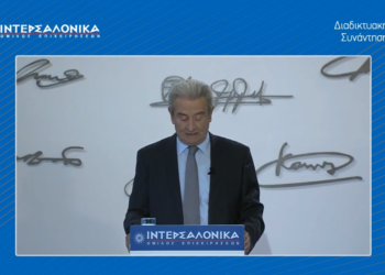 Όμιλος ΙΝΤΕΡΣΑΛΟΝΙΚΑ: Διαδικτυακή Συνάντηση 2021 (video)