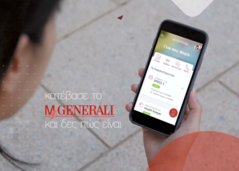 ΜyGenerali App: Ασφάλεια σε κάθε βήμα (video)