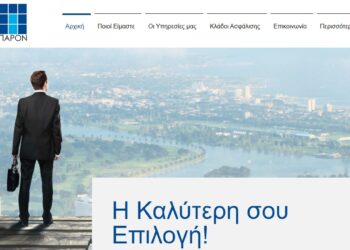 ΠΑΡΟΝ-new site