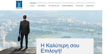 ΠΑΡΟΝ-new site