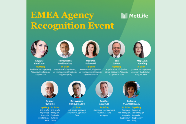 MetLife:  9 ασφαλιστικοί διαμεσολαβητές από την Ελλάδα διακρίθηκαν για τις επιδόσεις τους