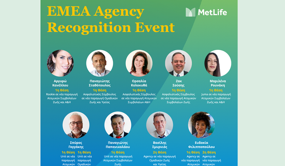 MetLife:  9 ασφαλιστικοί διαμεσολαβητές από την Ελλάδα διακρίθηκαν για τις επιδόσεις τους