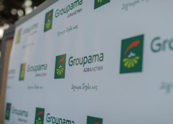 Groupama Ασφαλιστική: €6,8 εκατ. καθαρά κέρδη το 2020