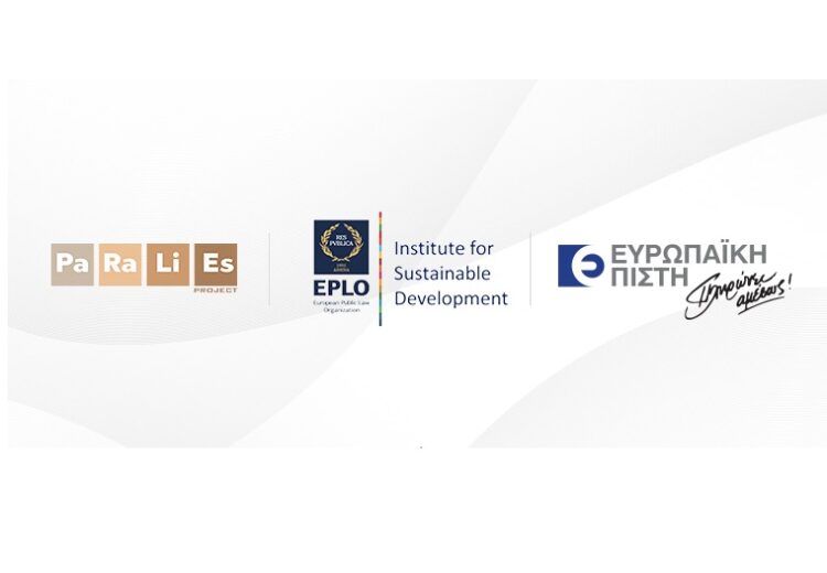 Ευρωπαϊκή Πίστη: Καθαρισμός 2 παραλιών της Αττικής