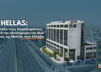 NN Hellas: 300.000 Ασφαλισμένοι θα προστεθούν στο πελατολόγιό της  