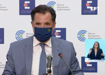 Τα νέα μέτρα για τον κορωνοϊό και η εφαρμογή «Covid Free GR»