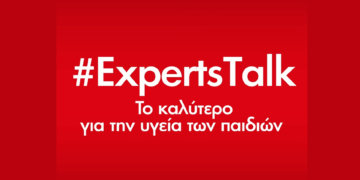 #ExpertsTalk Interamerican: Τι πρέπει να προσέξουμε στην υγεία των παιδιών μας στις διακοπές; (video)