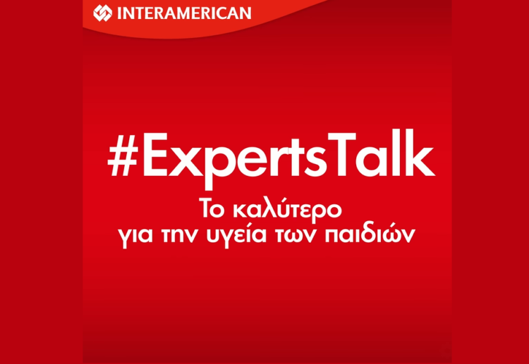 #ExpertsTalk Interamerican: Τι πρέπει να προσέξουμε στην υγεία των παιδιών μας στις διακοπές; (video)