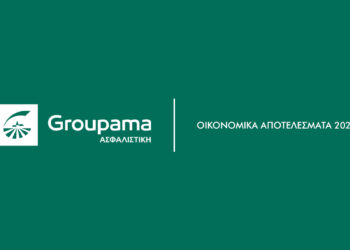 Οικονομικά Αποτελέσματα Groupama Ασφαλιστικής 2020