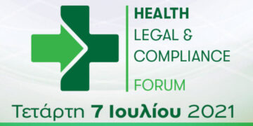 Health Legal & Compliance Forum–Digital Edition