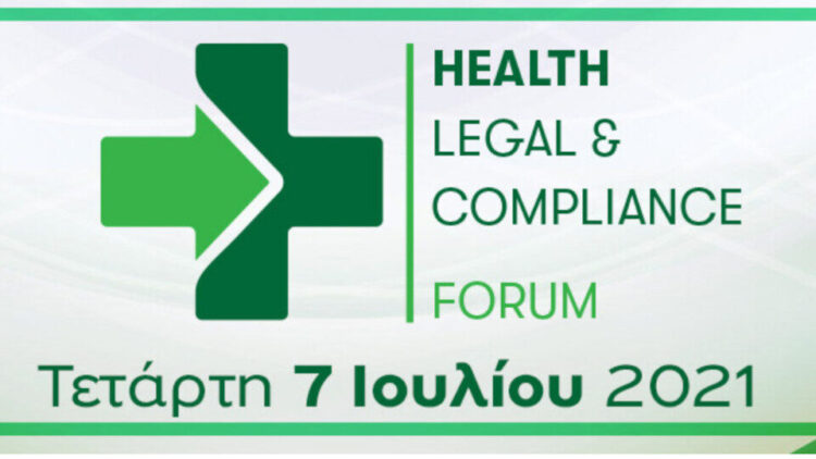 Health Legal & Compliance Forum–Digital Edition