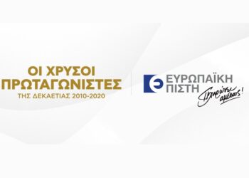 Ευρωπαϊκή Πίστη: Διπλή διάκριση στα βραβεία «Οι Χρυσοί Πρωταγωνιστές της Ελληνικής Οικονομίας»