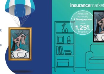 Mega Brokers & Insurancemarket «τρολάρουν» την ΕΛ.ΑΣ & δίνουν λύσεις…Ασφαλιστικές!