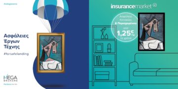 Mega Brokers & Insurancemarket «τρολάρουν» την ΕΛ.ΑΣ & δίνουν λύσεις…Ασφαλιστικές!